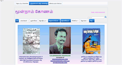 Desktop Screenshot of moonramkonam.com