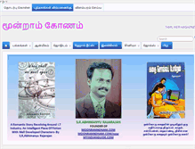 Tablet Screenshot of moonramkonam.com